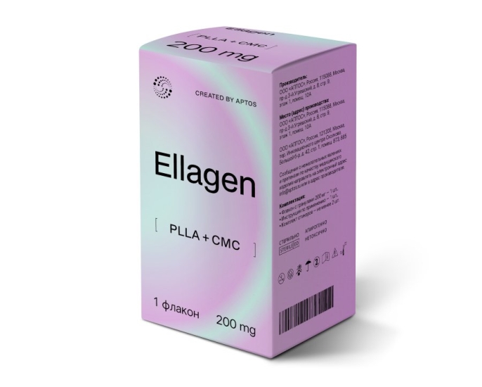 Ellagen 200 мг